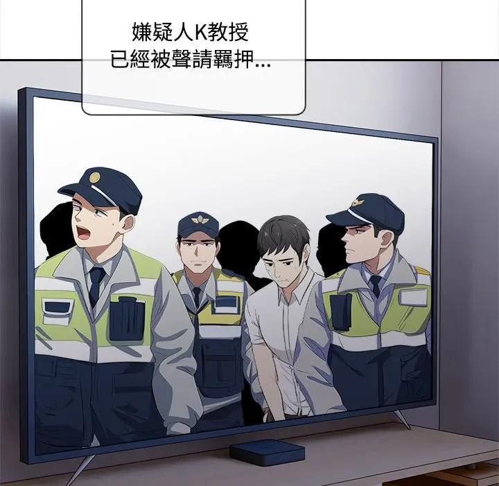 大學女生宿捨的祕密第13話