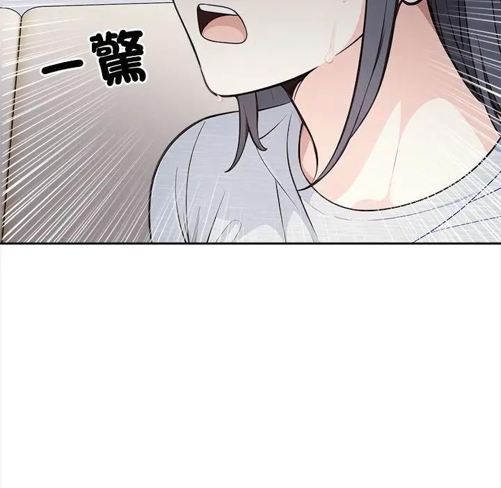 大學女生宿捨的祕密第13話