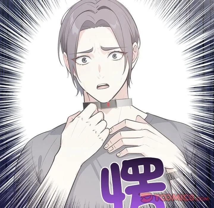 大學女生宿捨的祕密第13話