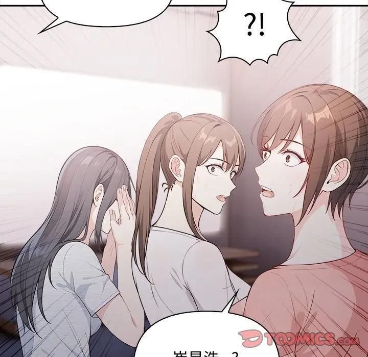 大學女生宿捨的祕密第13話