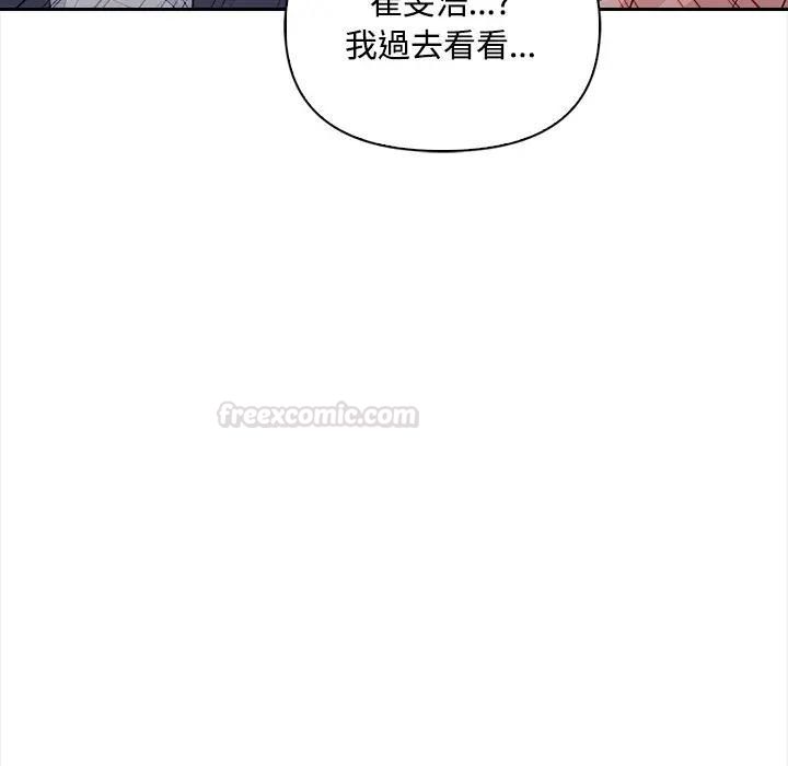 大學女生宿捨的祕密第13話