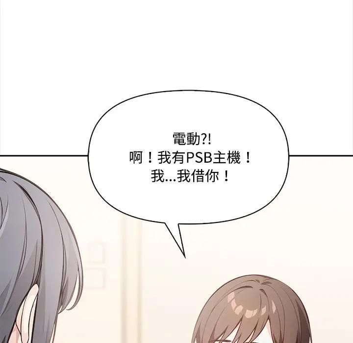 大學女生宿捨的祕密第13話