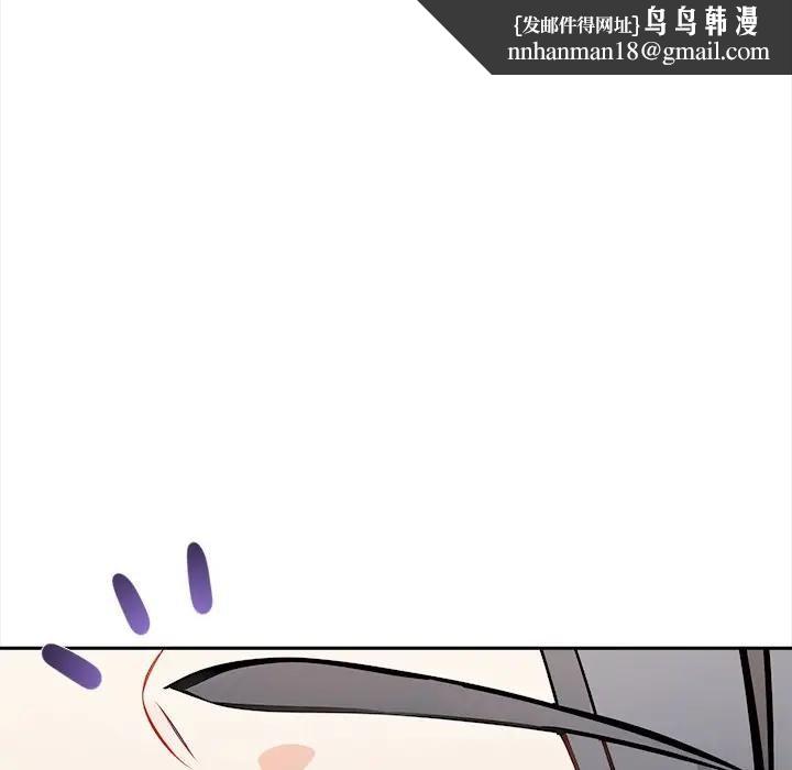 大學女生宿捨的祕密第13話