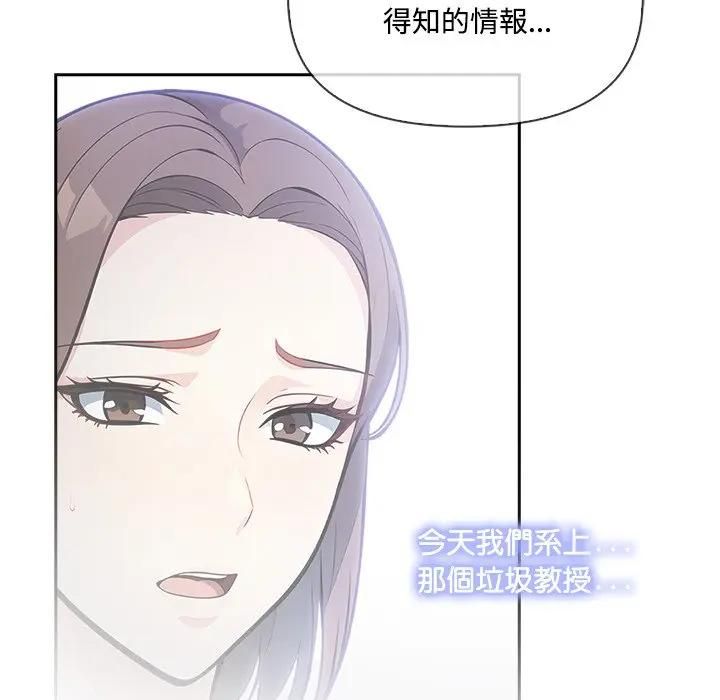 大學女生宿捨的祕密第13話