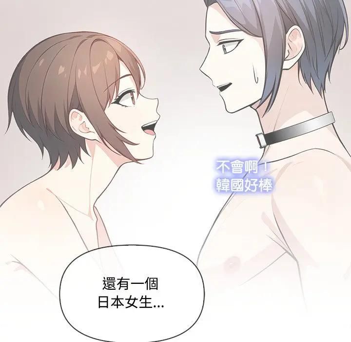 大學女生宿捨的祕密第13話