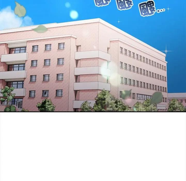 大學女生宿捨的祕密第13話