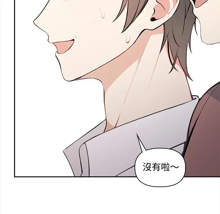 大學女生宿捨的祕密第13話