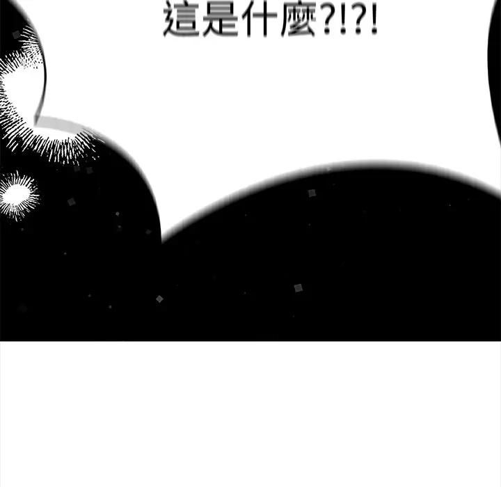 大學女生宿捨的祕密第13話