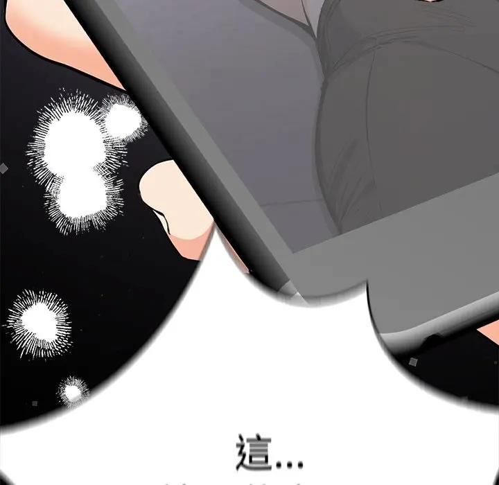 大學女生宿捨的祕密第13話