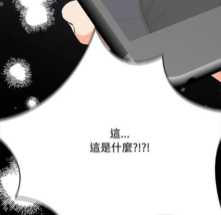 大學女生宿捨的祕密第14話