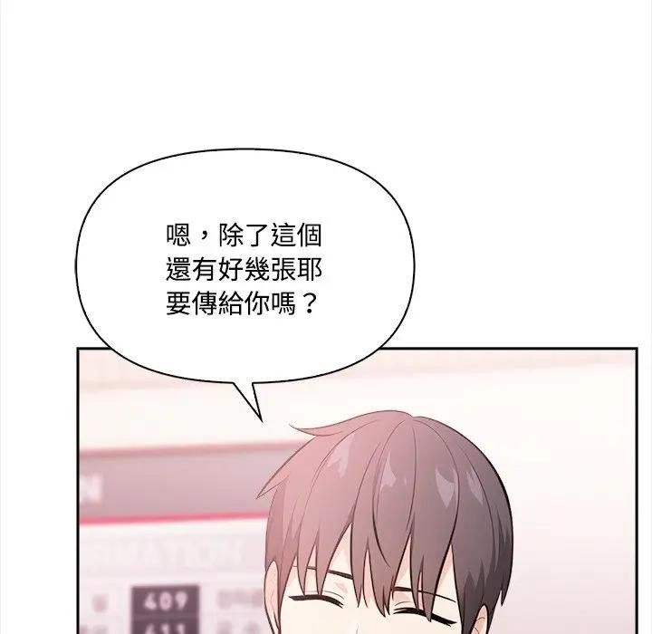 大學女生宿捨的祕密第14話