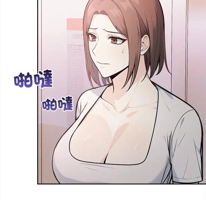 大學女生宿捨的祕密第14話