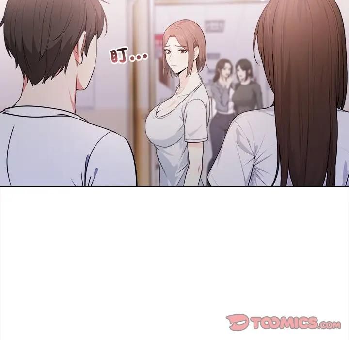 大學女生宿捨的祕密第14話