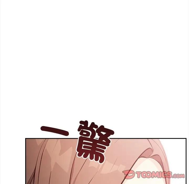 大學女生宿捨的祕密第14話