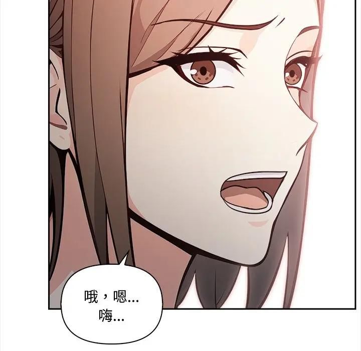 大學女生宿捨的祕密第14話