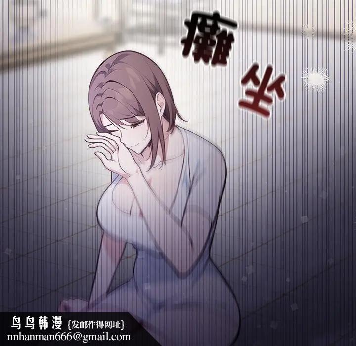 大學女生宿捨的祕密第14話