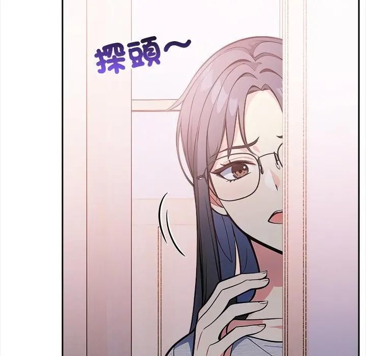 大學女生宿捨的祕密第14話