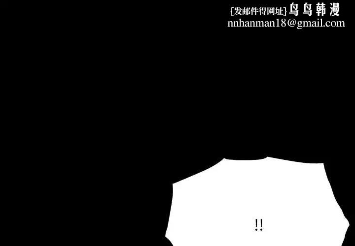 社區人妻的陷阱第18話