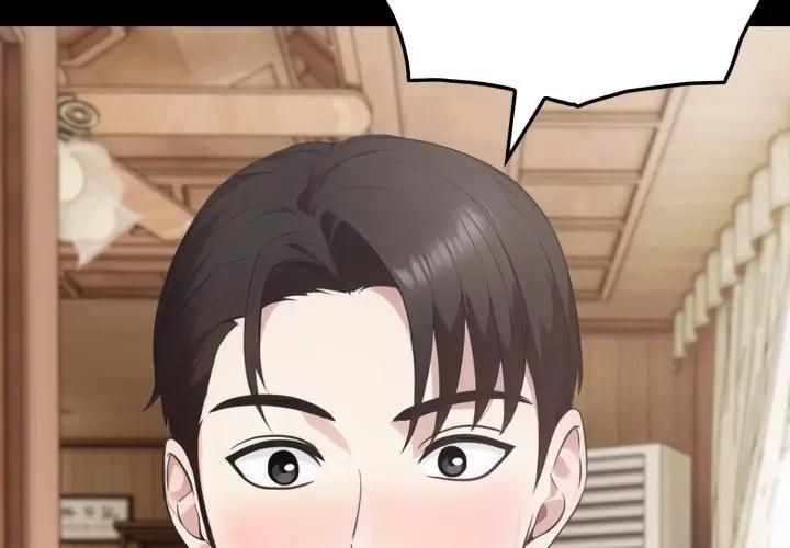 社區人妻的陷阱第18話