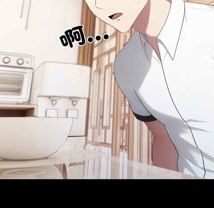 社區人妻的陷阱第18話