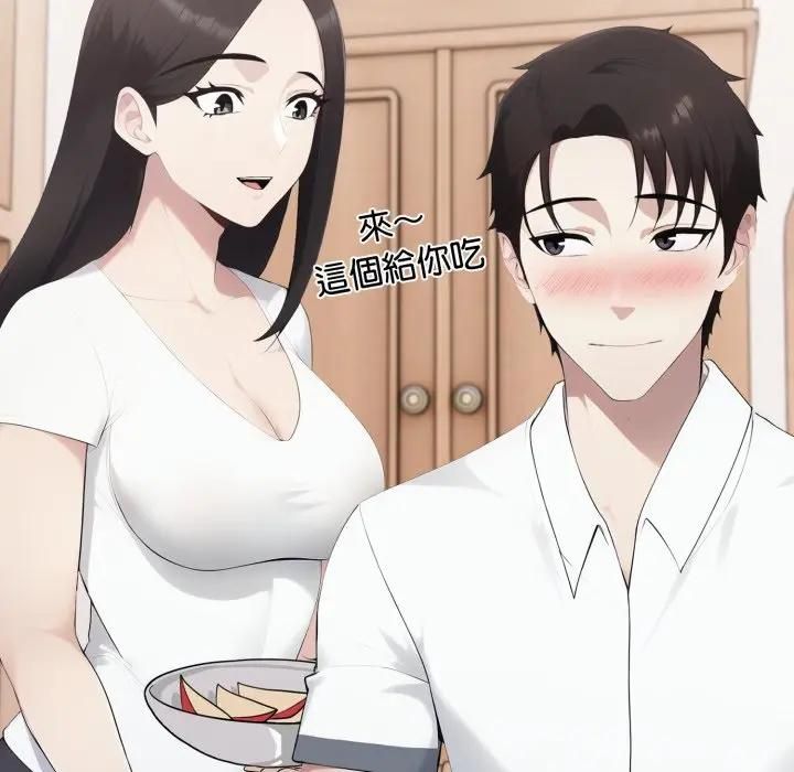 社區人妻的陷阱第18話