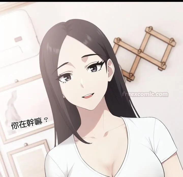 社區人妻的陷阱第18話