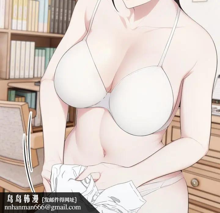 社區人妻的陷阱第18話