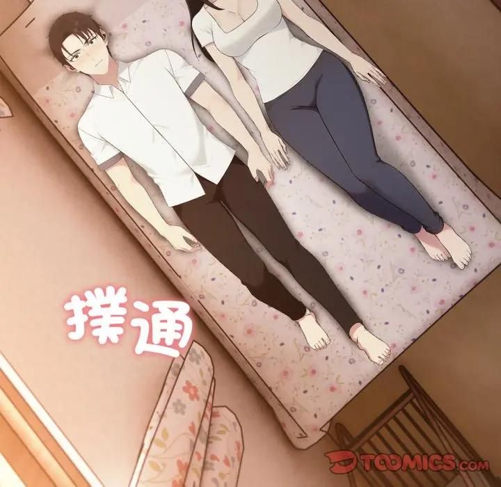 社區人妻的陷阱第18話