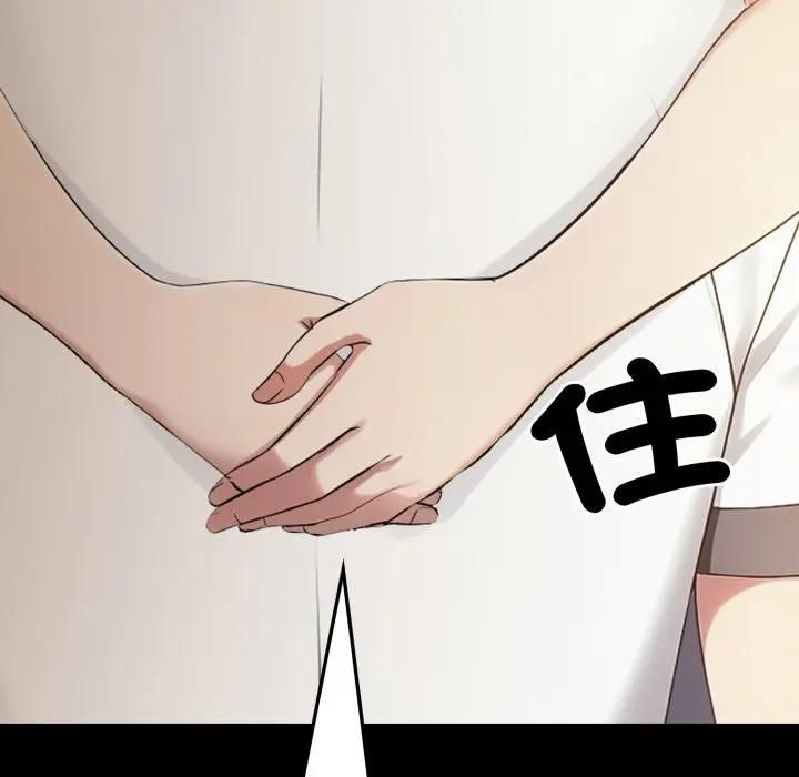 社區人妻的陷阱第18話