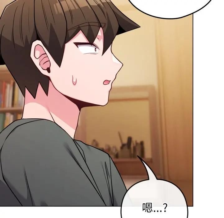 戀上年上的她第53話