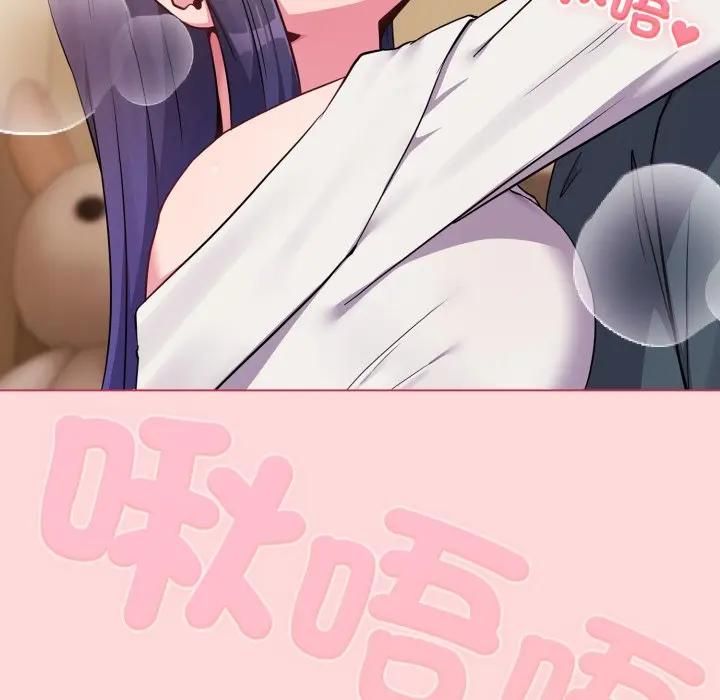 戀上年上的她第53話