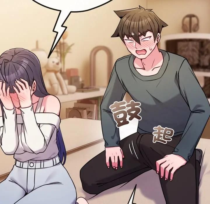 戀上年上的她第53話