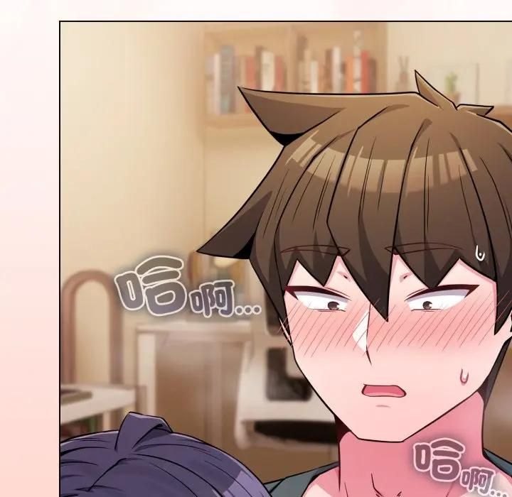 戀上年上的她第53話