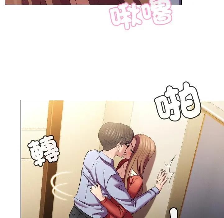 每日攻略計畫第28話