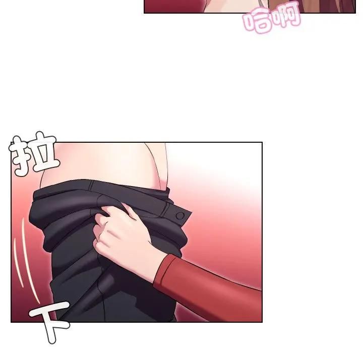 每日攻略計畫第28話