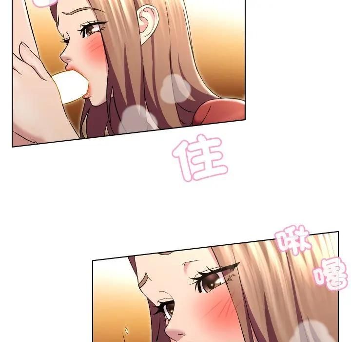 每日攻略計畫第28話