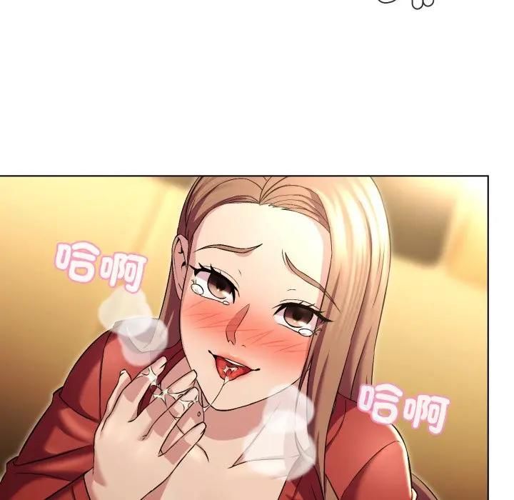 每日攻略計畫第28話