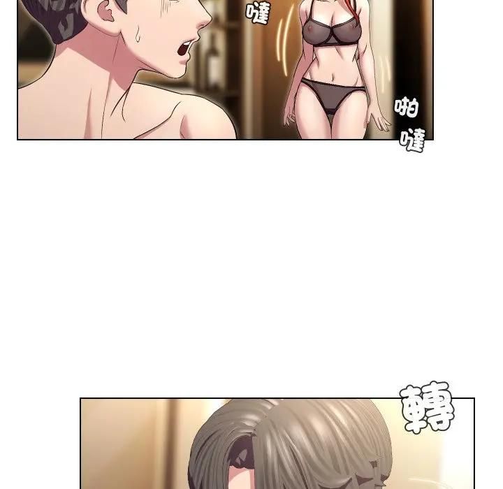 每日攻略計畫第28話