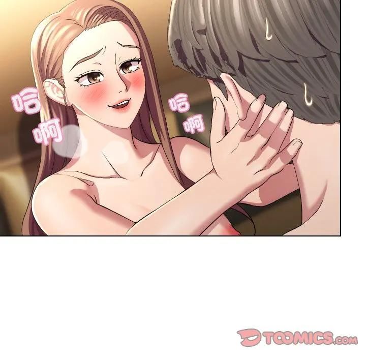 每日攻略計畫第28話