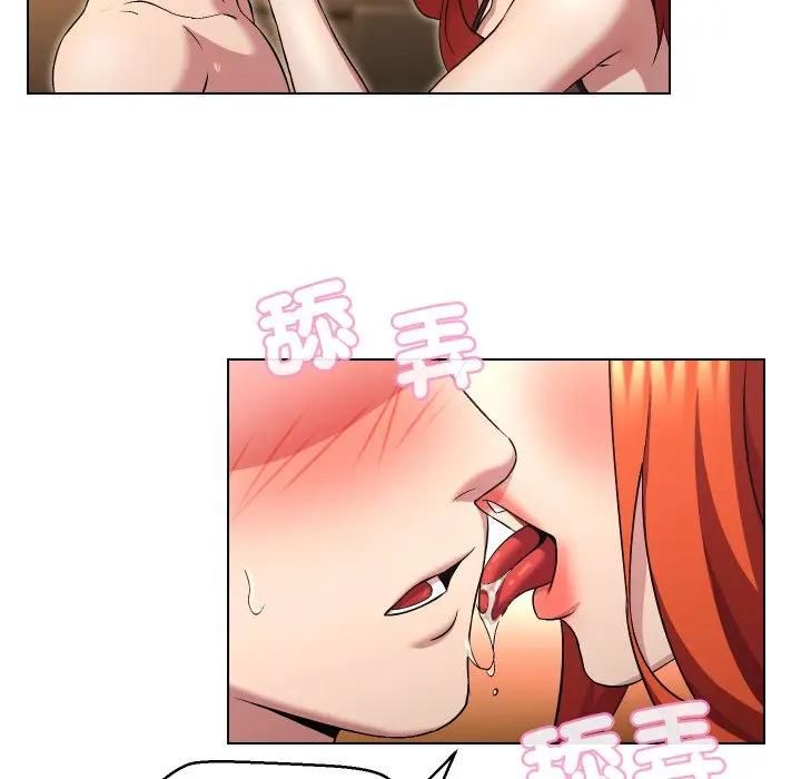 每日攻略計畫第28話