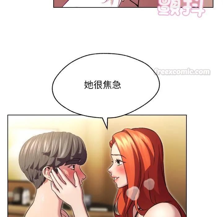 每日攻略計畫第28話