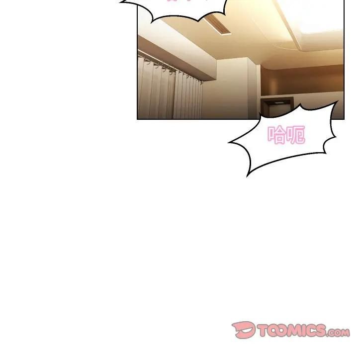 每日攻略計畫第28話