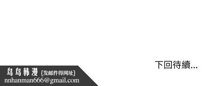 每日攻略計畫第28話