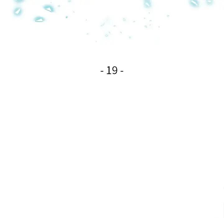 危情十令第19話 第13頁