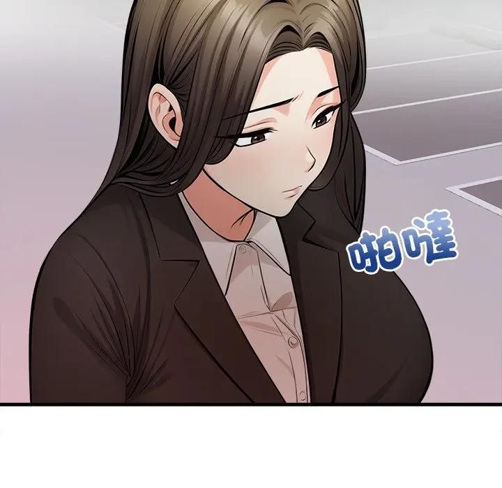 危情十令第19話 第48頁