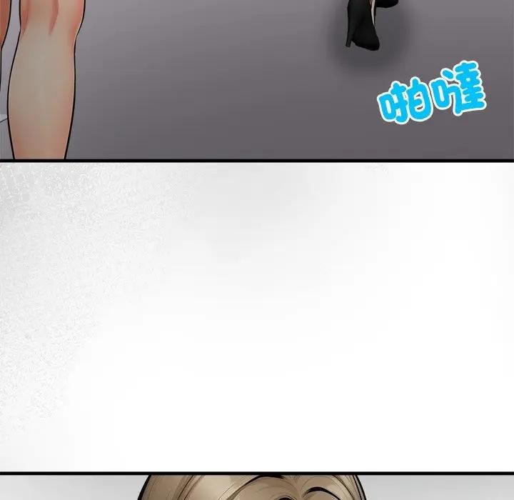 危情十令第19話 第47頁