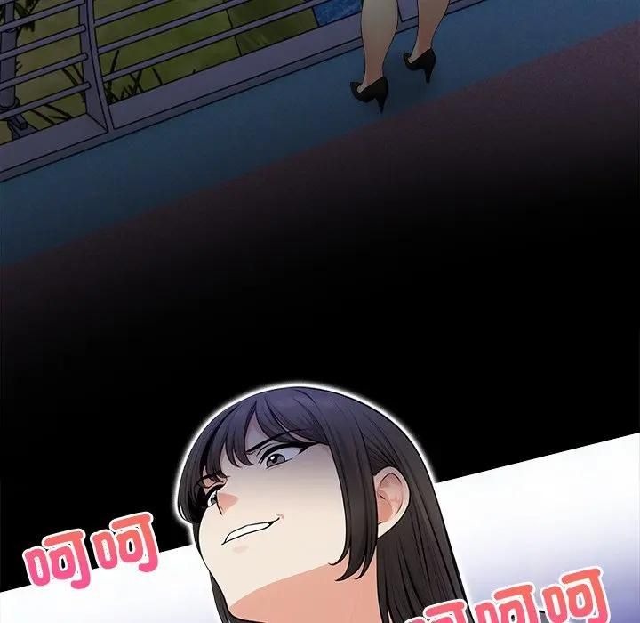 危情十令第19話 第60頁