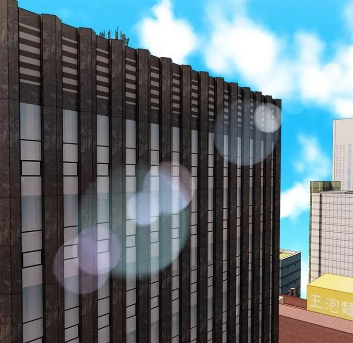 危情十令第19話 第89頁