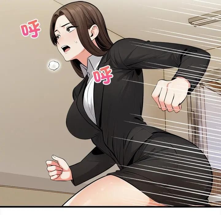 危情十令第19話 第91頁