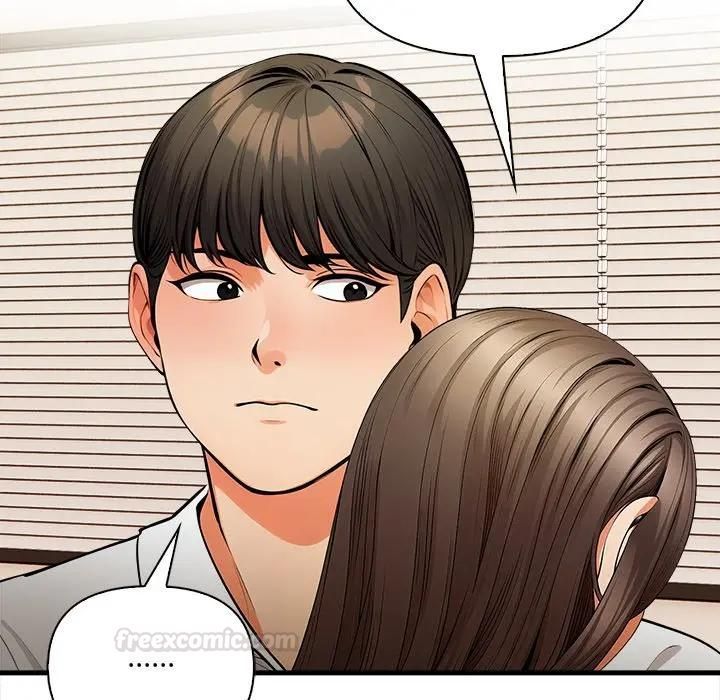 危情十令第19話 第98頁